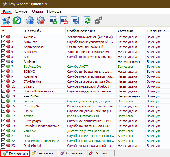 сброс настроек служб Windows