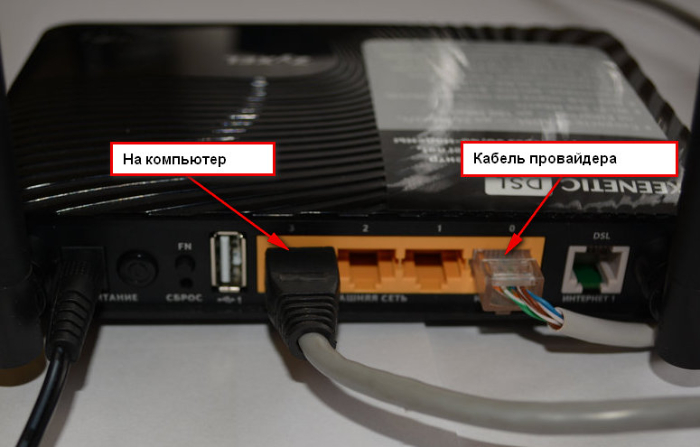 keenetic omni не видит модем