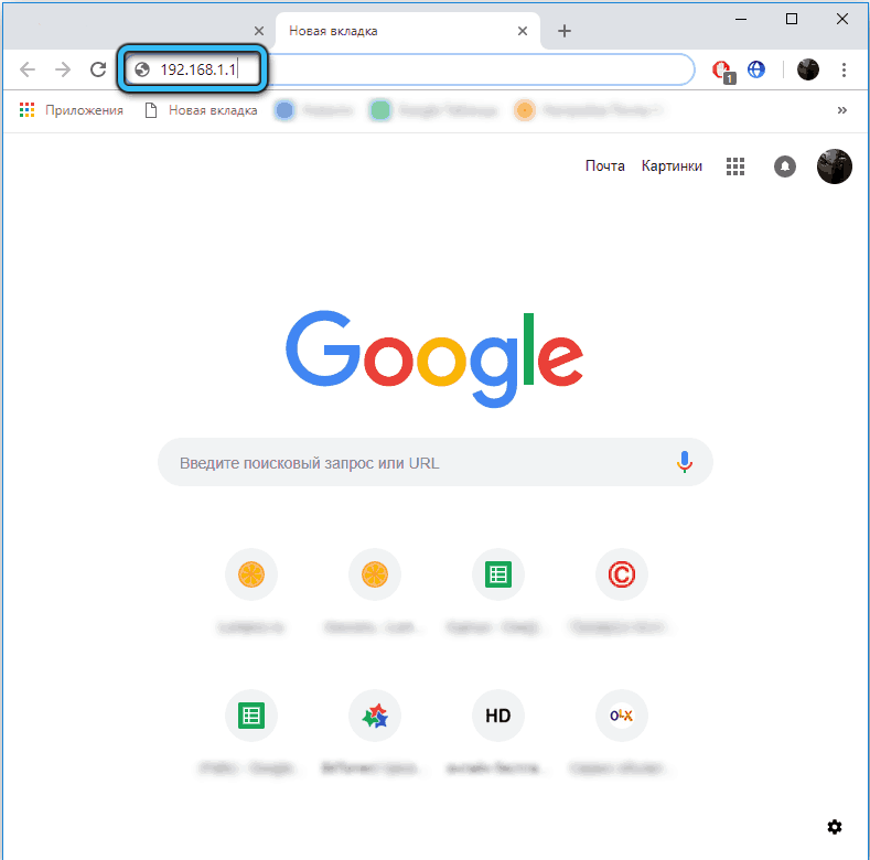 Как зайти в веб-интерфейс Keenetic Extra: шаг 1 Переход к интерфейсу Keenetic Extra
