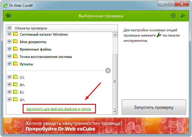 Иллюстрация: Как почистить компьютер Windows, чтобы не тормозил, какой программой самостоятельно почистить ноутбук…