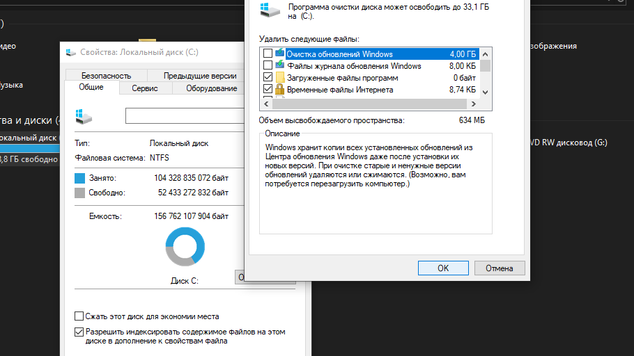 Иллюстрация: Как почистить компьютер Windows, чтобы не тормозил, какой программой самостоятельно почистить ноутбук…