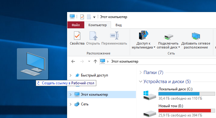 Иллюстрация: Как почистить компьютер Windows, чтобы не тормозил, какой программой самостоятельно почистить ноутбук…