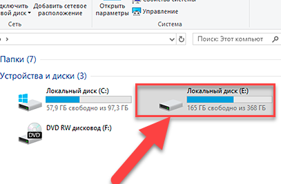 Иллюстрация: Как почистить компьютер Windows, чтобы не тормозил, какой программой самостоятельно почистить ноутбук…