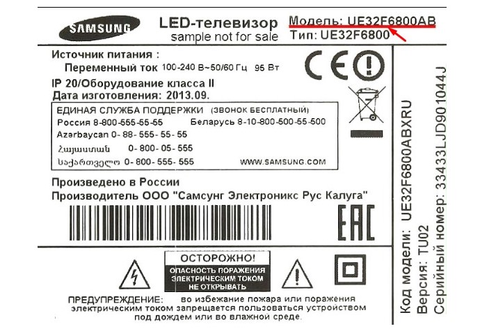адаптер беспроводной лс samsung для телевизора