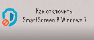 Иллюстрация: Пропала языковая панель Windows 7: инструкция по восстановлению