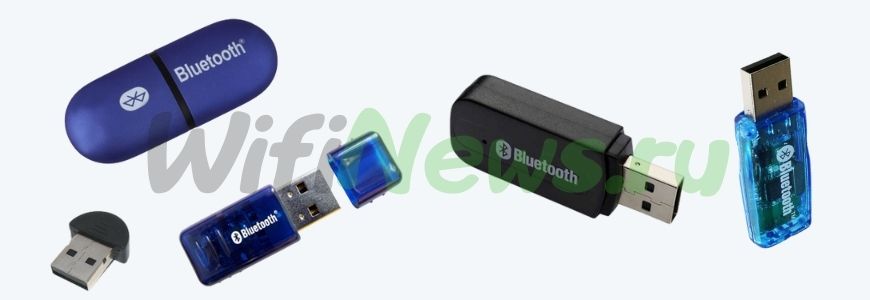 Иллюстрация: Как включить Bluetooth на компьютере: версия Windows и MacOS