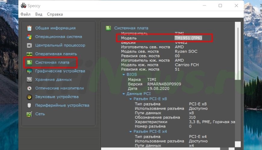 Иллюстрация: Как включить Bluetooth на компьютере: версия Windows и MacOS