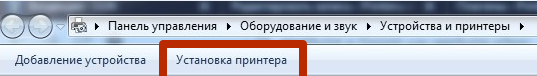 Иллюстрация: Как распечатать на принтере с компьютера?