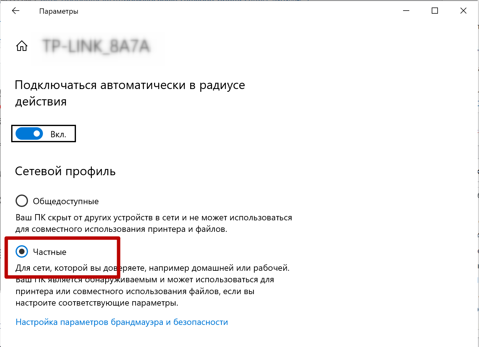 Иллюстрация: Установка и настройка сетевого принтера в Windows XP и в Windows 7