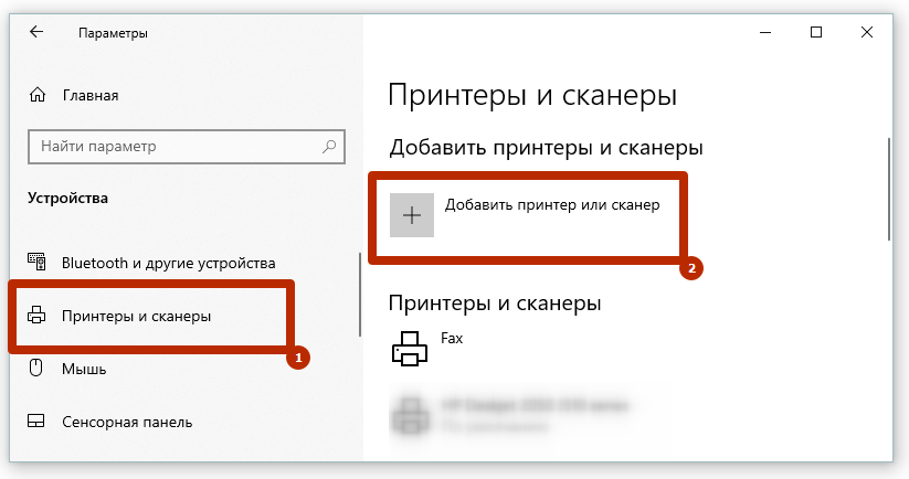 Иллюстрация: Как распечатать на принтере с компьютера?