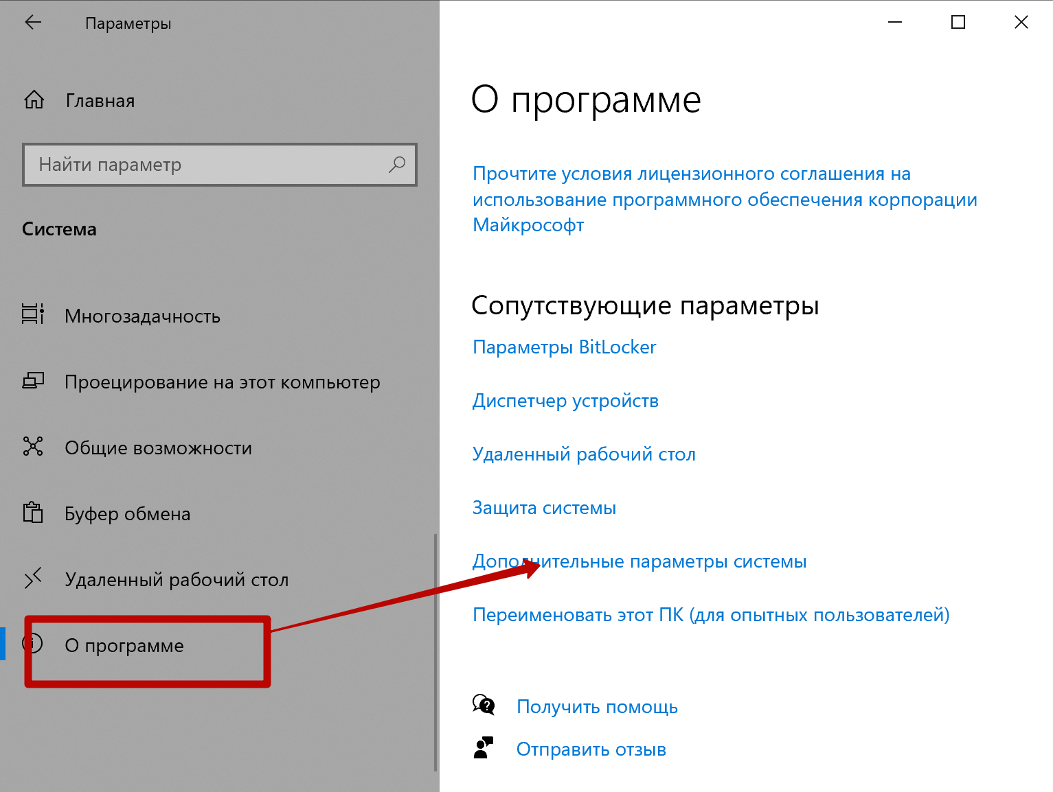 Иллюстрация: Установка и настройка сетевого принтера в Windows XP и в Windows 7