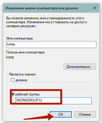 Иллюстрация: Установка и настройка сетевого принтера в Windows XP и в Windows 7