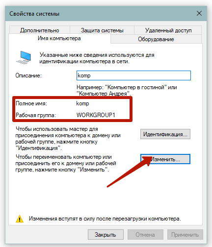Иллюстрация: Установка и настройка сетевого принтера в Windows XP и в Windows 7