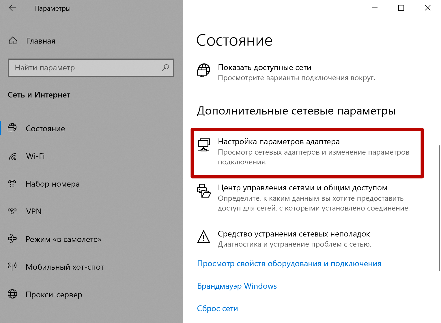 Иллюстрация: Установка и настройка сетевого принтера в Windows XP и в Windows 7