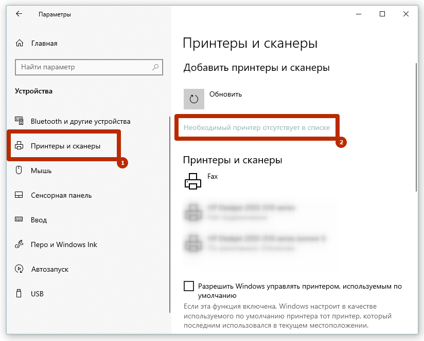 Иллюстрация: Как распечатать на принтере с компьютера?