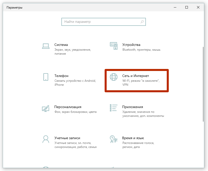 Иллюстрация: Установка и настройка сетевого принтера в Windows XP и в Windows 7