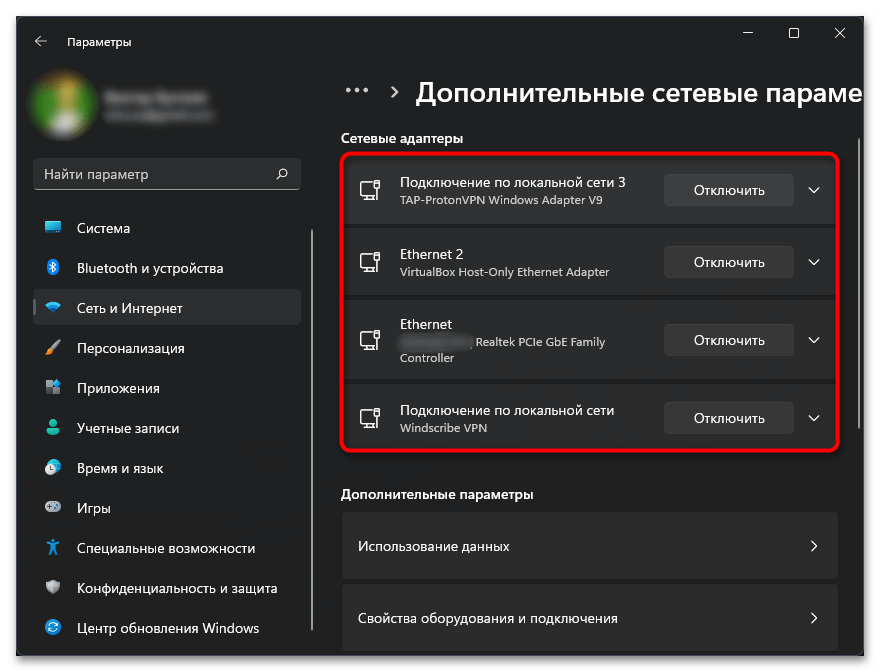 Служба автонастройки беспроводной сети WlanSvc не запущена-08
