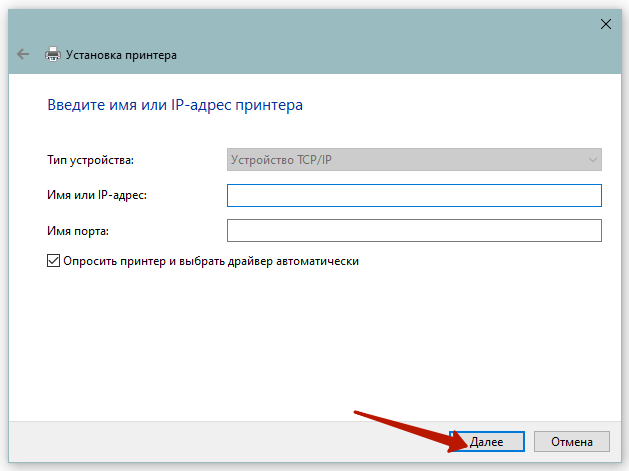 Иллюстрация: Установка и настройка сетевого принтера в Windows XP и в Windows 7