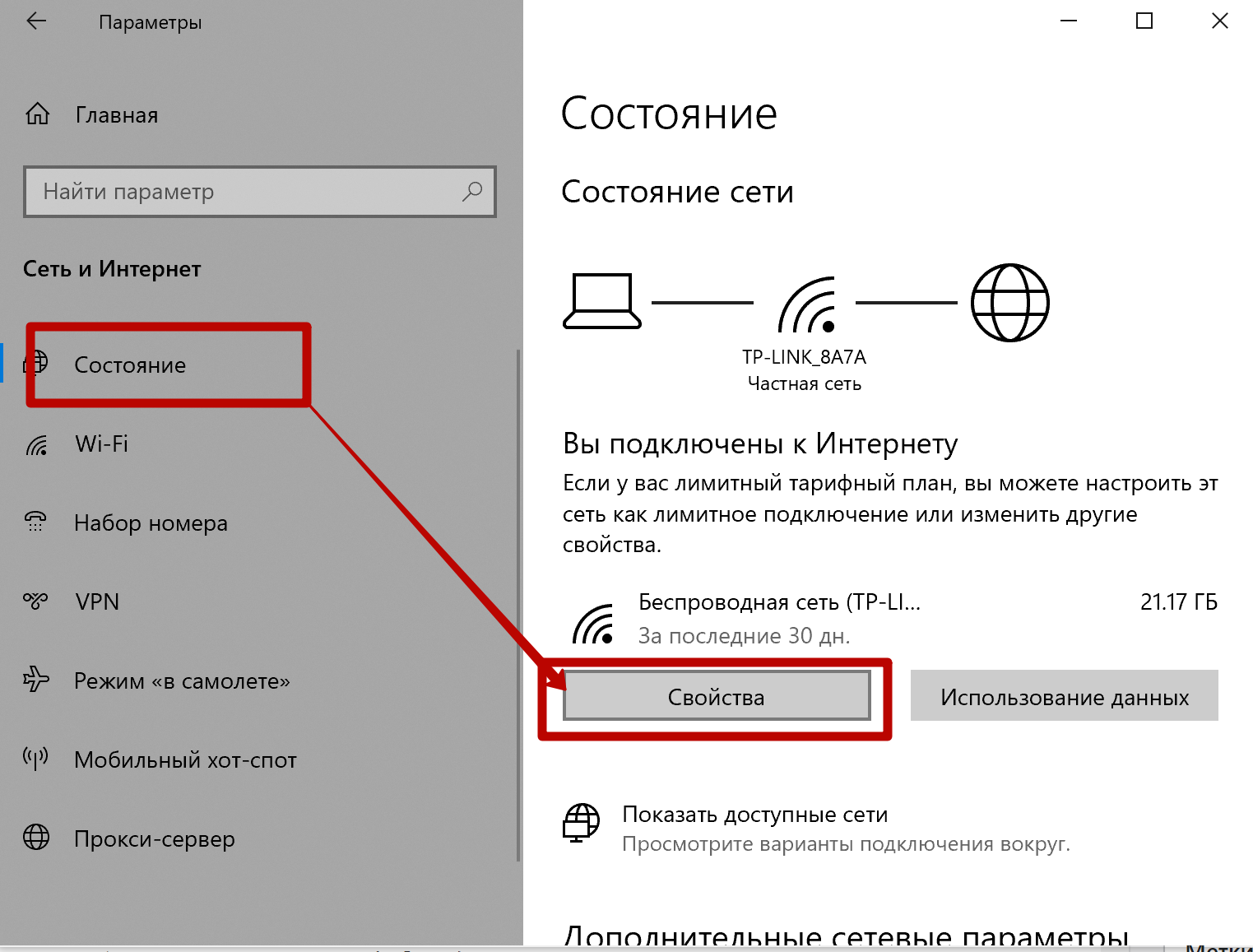 Иллюстрация: Установка и настройка сетевого принтера в Windows XP и в Windows 7