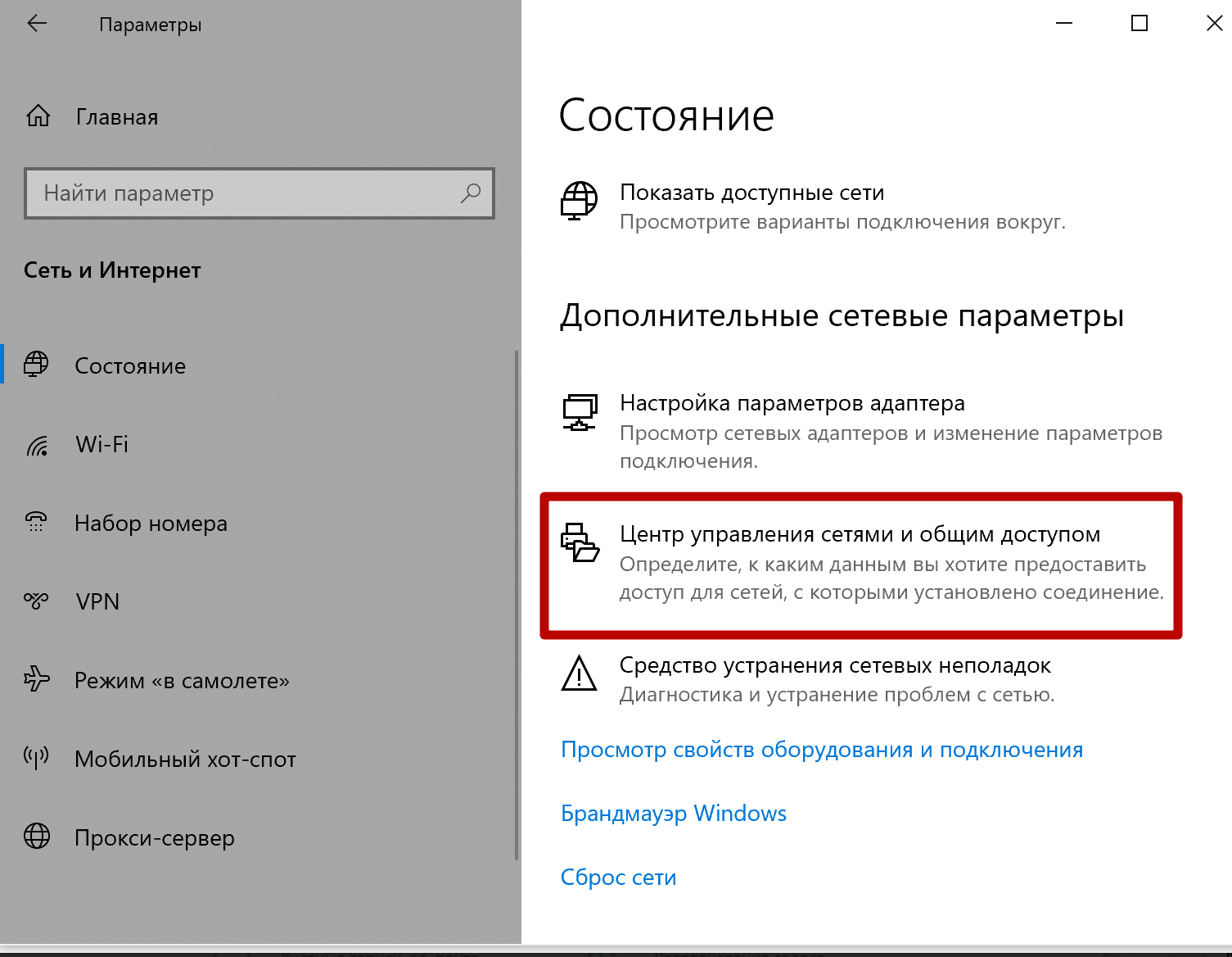 Иллюстрация: Установка и настройка сетевого принтера в Windows XP и в Windows 7