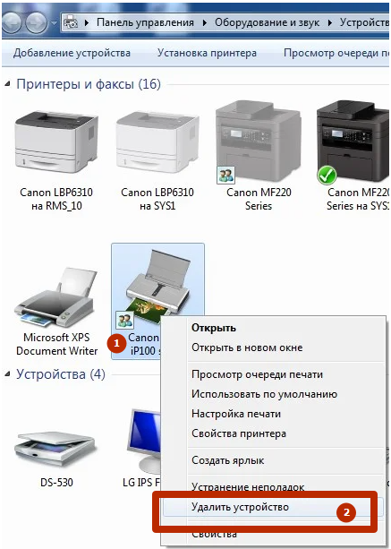 Иллюстрация: Как распечатать на принтере с компьютера?