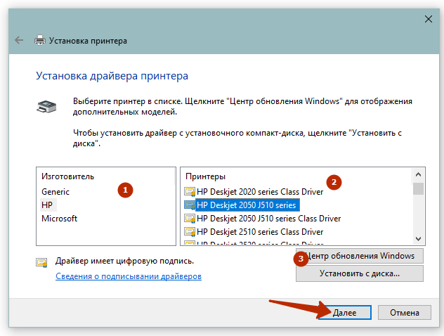 Иллюстрация: Установка и настройка сетевого принтера в Windows XP и в Windows 7