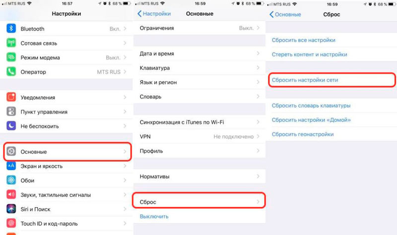 Иллюстрация: Почему Айфон не подключается к Wi-Fi: при правильном пароле, способы устранения проблемы