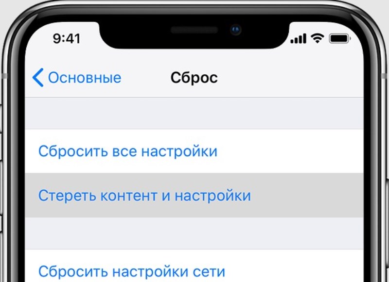 Иллюстрация: Почему Айфон не подключается к Wi-Fi: при правильном пароле, способы устранения проблемы
