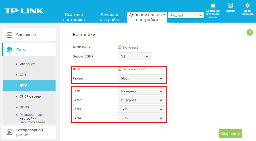 Иллюстрация: Настройка IPTV Ростелеком на роутере TP-Link: 2 варианта конфигурации и просмотр