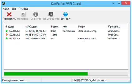Иллюстрация: Выключение Wi-Fi сети на роутере: отключение доступа для некоторых пользователей