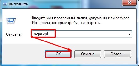 Иллюстрация: Настройка подключения к интернету Ростелеком на ADSL-модеме своими руками