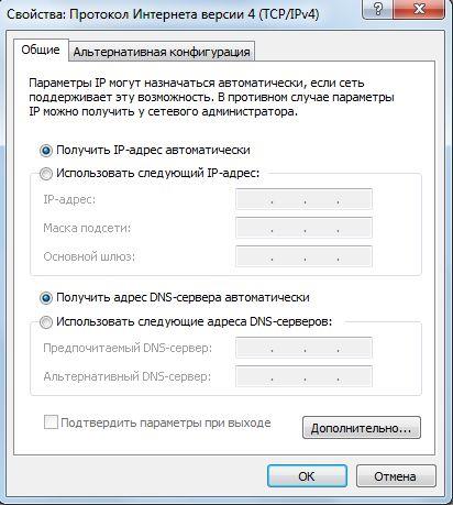 Иллюстрация: Настройка роутера D-Link DIR-300 Ростелеком