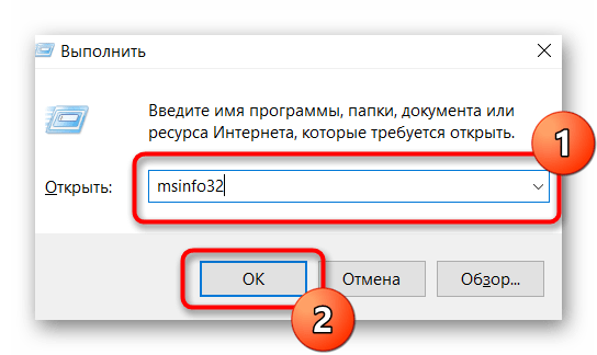 Иллюстрация: Как узнать максимальный объем оперативной памяти