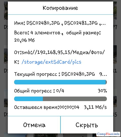 Иллюстрация: Подключение андроид к домашней сети роутера