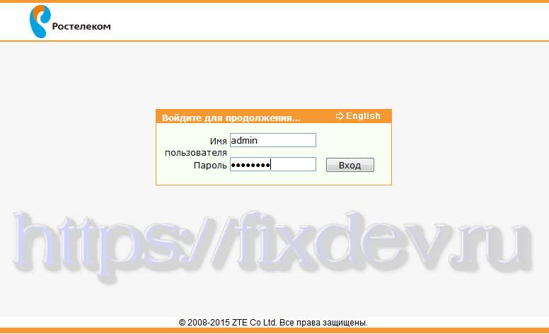 Иллюстрация: Обзор модема ZXHN H108N: описание, характеристики, настройка и отзывы