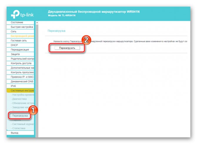 Иллюстрация: Настройка IPTV Ростелеком на роутере TP-Link: 2 варианта конфигурации и просмотр