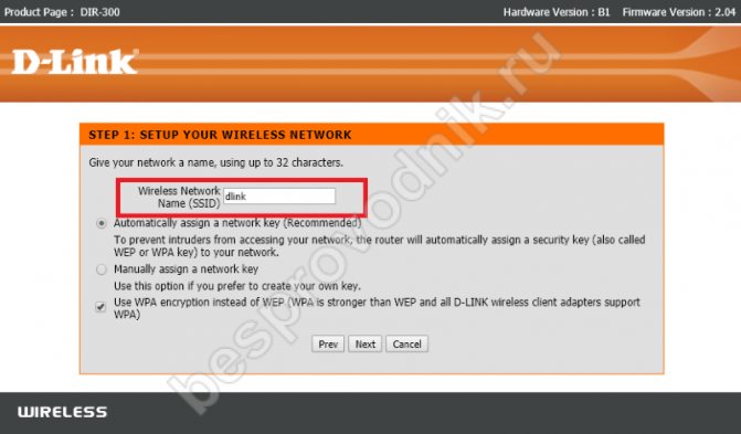 Иллюстрация: Что такое SSID сети WiFi?