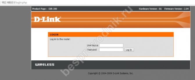 Иллюстрация: Что такое SSID сети WiFi?