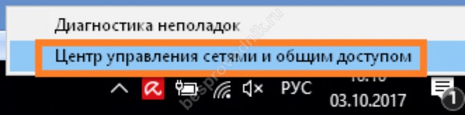 Иллюстрация: Что такое SSID сети WiFi?