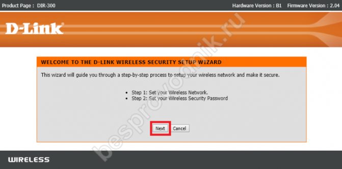 Иллюстрация: Что такое SSID сети WiFi?