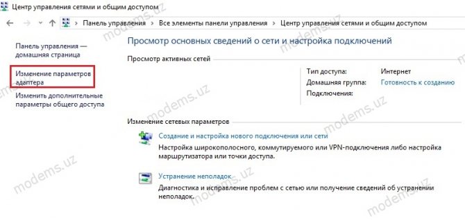 Иллюстрация: Обзор модема ZXHN H108N: описание, характеристики, настройка и отзывы