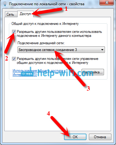 Не работает wi-fi на ноутбуке (красный крестик на значке соединения)