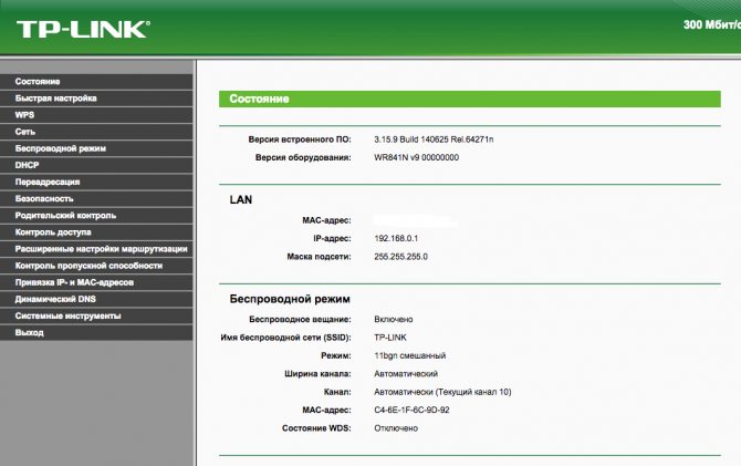 Иллюстрация: Настройка IPTV Ростелеком на роутере TP-Link: 2 варианта конфигурации и просмотр