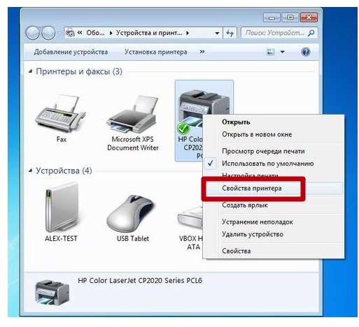 Иллюстрация: Установка и настройка сетевого принтера в Windows XP и в Windows 7