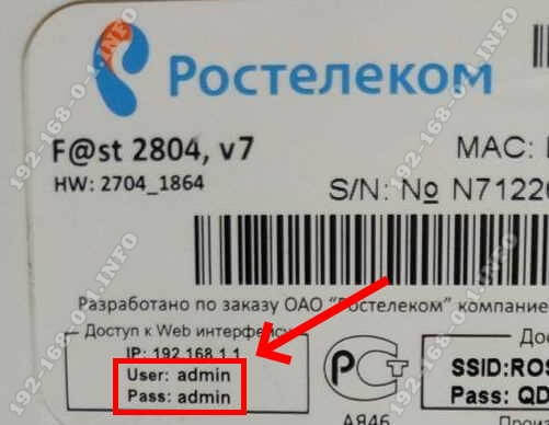 Иллюстрация: Роутер Ростелеком Sagemcom f@st 2804 v7: подключение и настройка