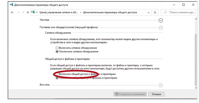 Иллюстрация: Установка и настройка сетевого принтера в Windows XP и в Windows 7