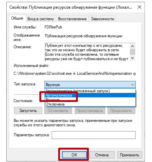 Иллюстрация: Установка и настройка сетевого принтера в Windows XP и в Windows 7