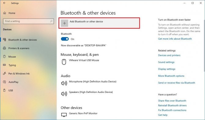 Иллюстрация: Как подключить Bluetooth наушники к компьютеру: пошаговая инструкция
