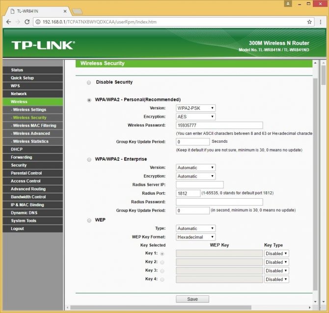 Иллюстрация: Настройка IPTV Ростелеком на роутере TP-Link: 2 варианта конфигурации и просмотр