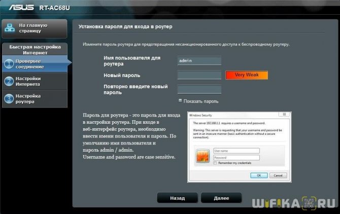 Иллюстрация: Как подключить и настроить 3G USB-модем на роутере Asus?